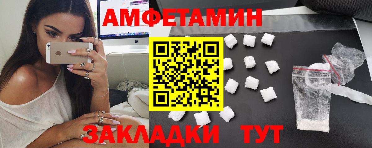 Алексин  АМФЕТАМИН  Вход с VPN  Амфетамин Premium 