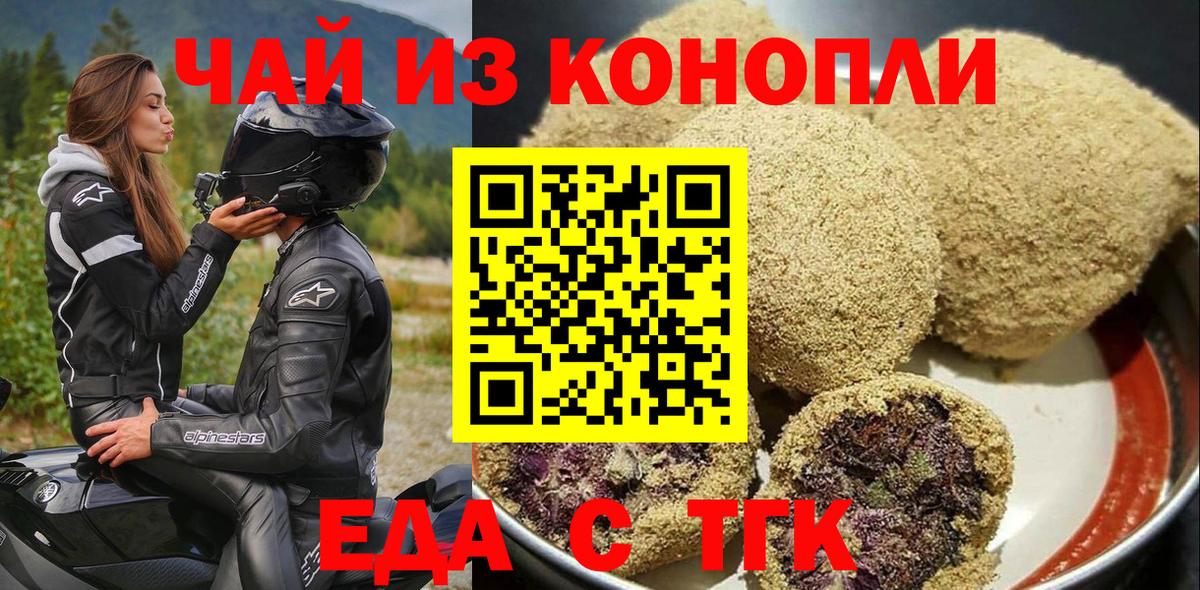 Алексин  Canna-Cookies конопля  Вход с VPN 