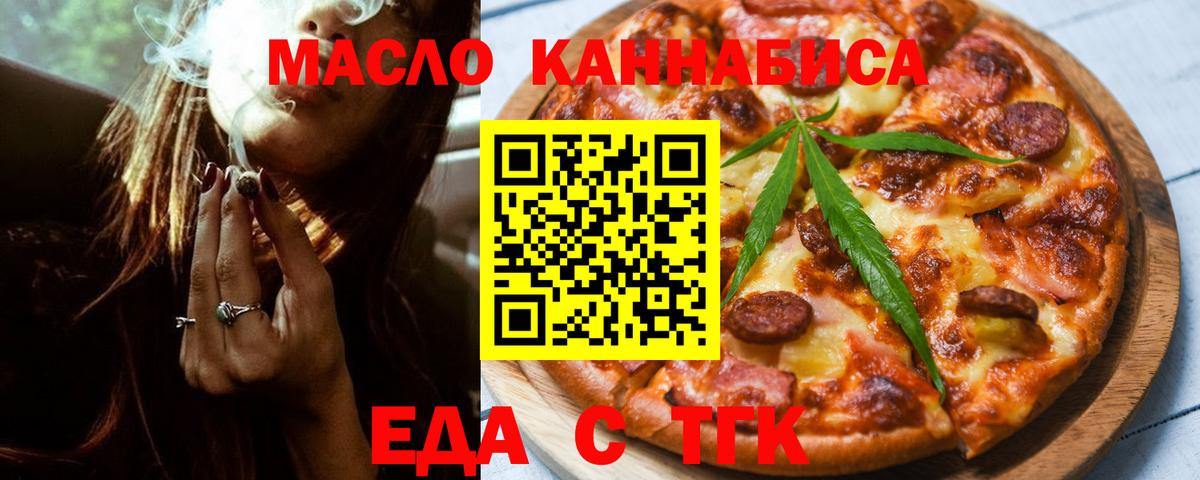 Каннабис  Экстази  Бошки Шишки  Героин  Вход с VPN  Алексин  NBOMe  Метадон  МЕФ кристаллы  Гашиш  Купить наркоту  КОКАИН 
