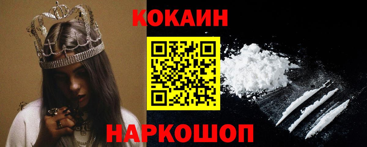 Алексин  КОКАИН Перу  COCAIN Перу  Cocaine  Вход с VPN 