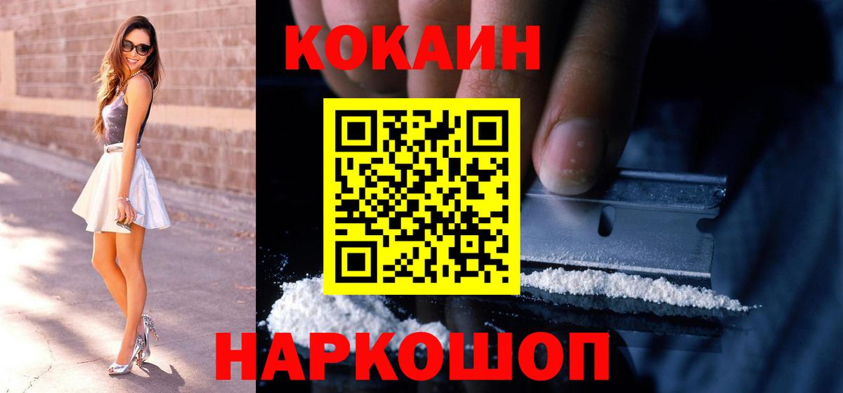 Кокаин Боливия Алексин