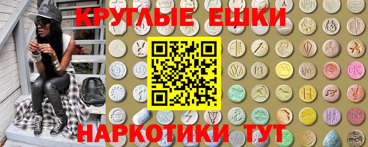 Ecstasy бентли Алексин