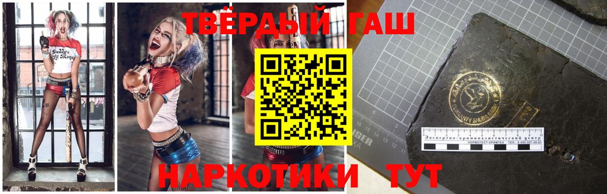 Гашиш гашик  Вход с VPN  Алексин  Гашиш Premium 
