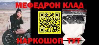 МДПВ Абинск
