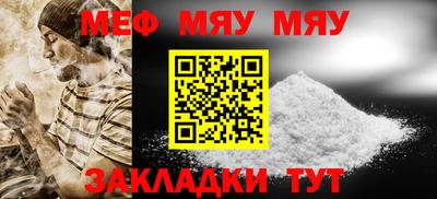 крисы Азнакаево