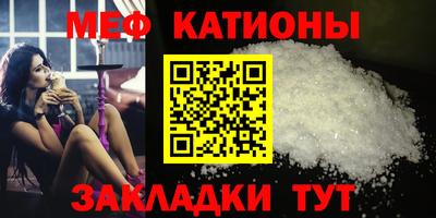крисы Азнакаево