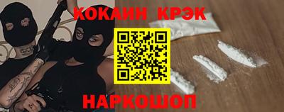 крисы Азнакаево