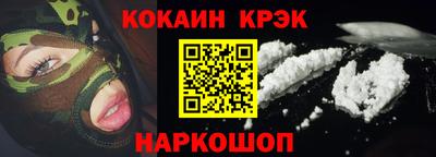 MDMA Абакан