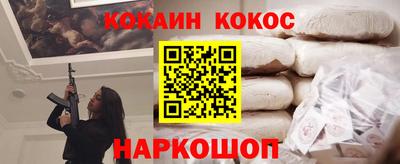 MDMA Абакан