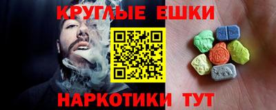 MDMA Абакан