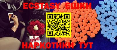 крисы Азнакаево