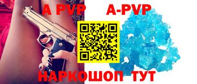 крисы Азнакаево