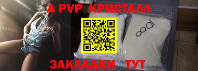 трава Братск