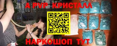 крисы Азнакаево