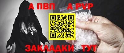 крисы Азнакаево