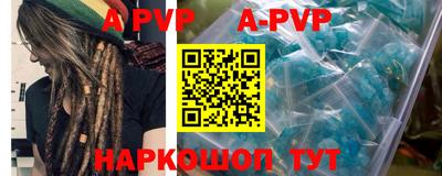 крисы Азнакаево