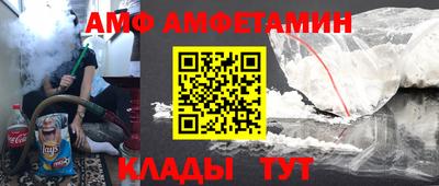 кокаин премиум Брянск