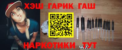 трава Боровичи