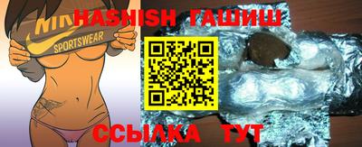 крисы Азнакаево