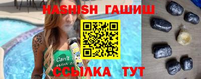 крисы Азнакаево