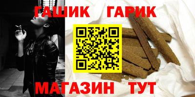 крисы Азнакаево