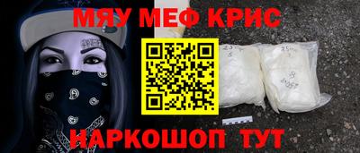 MDMA Абакан