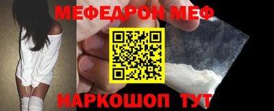 MDMA Абакан