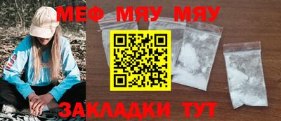 МДПВ Абинск