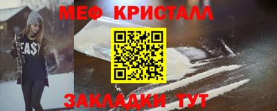 MDMA Абакан