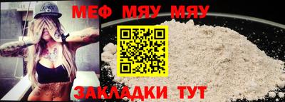 MDMA Абакан