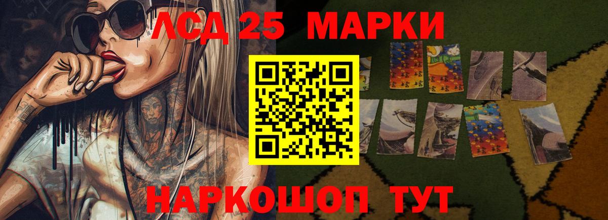 ЛСД экстази кислота  Вход с VPN  Алексин  LSD-25 экстази кислота 