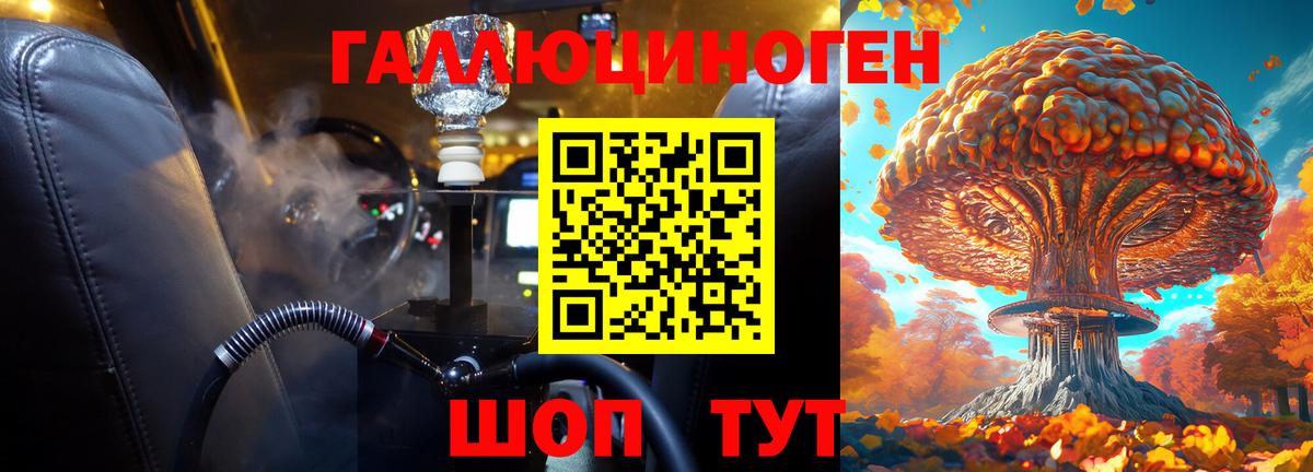 Галлюциногенные грибы прущие грибы Алексин